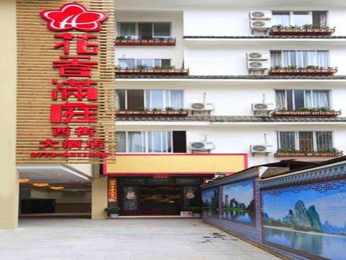 Yangshuo Hua Xiang Man Ting West Street Hotel Luaran gambar